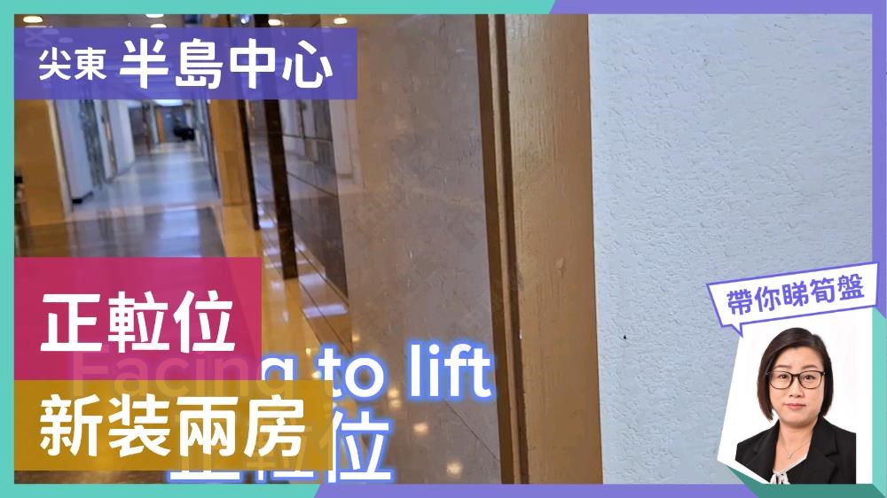 半岛中心｜写字楼楼盘｜中原工商铺