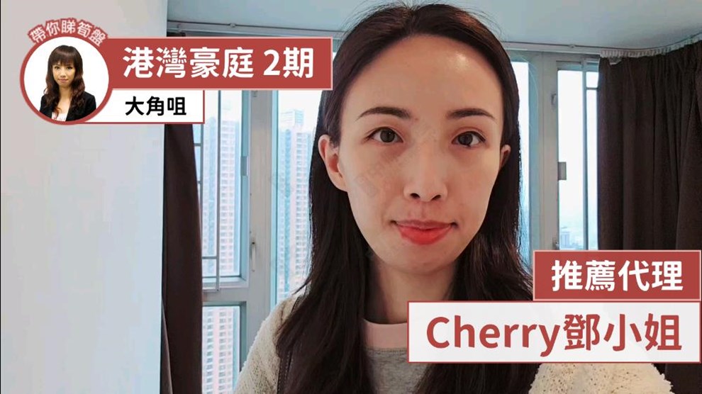 港湾豪庭 2期 9座