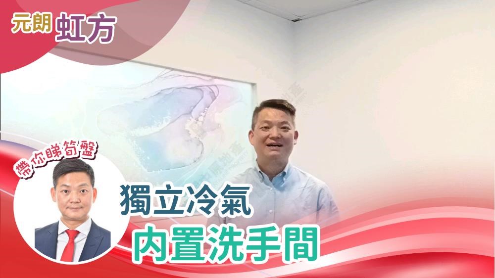 虹方｜写字楼楼盘｜中原工商铺