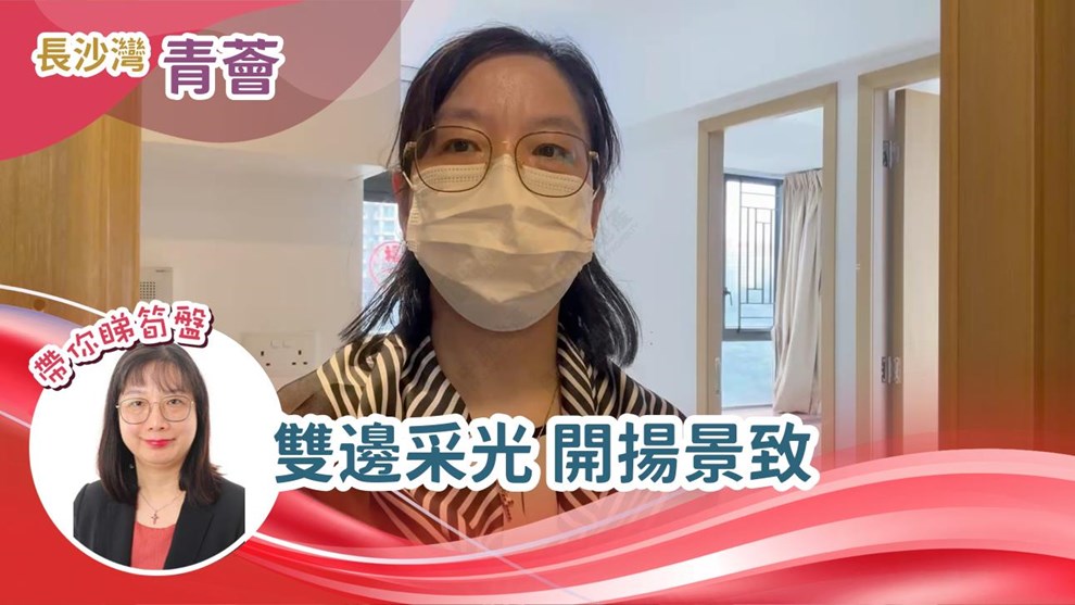 青薈