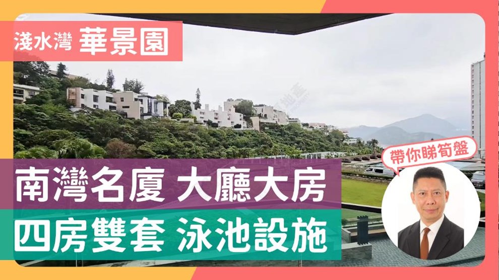 Grand Garden・Block 1