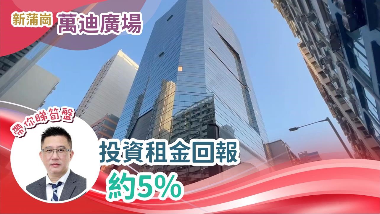 万廸广场｜商铺楼盘｜中原工商铺