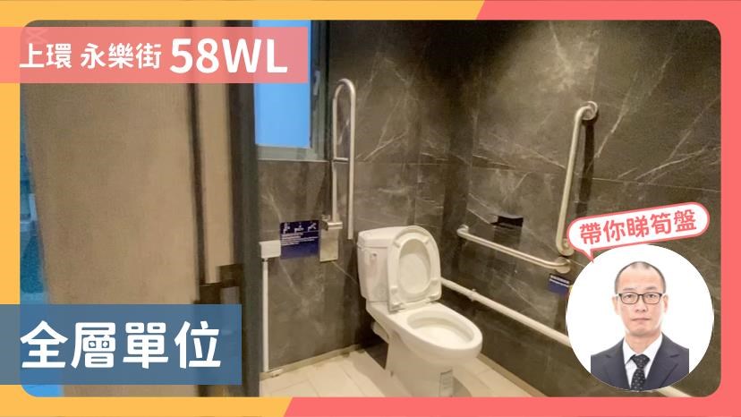 58WL｜写字楼楼盘｜中原工商铺
