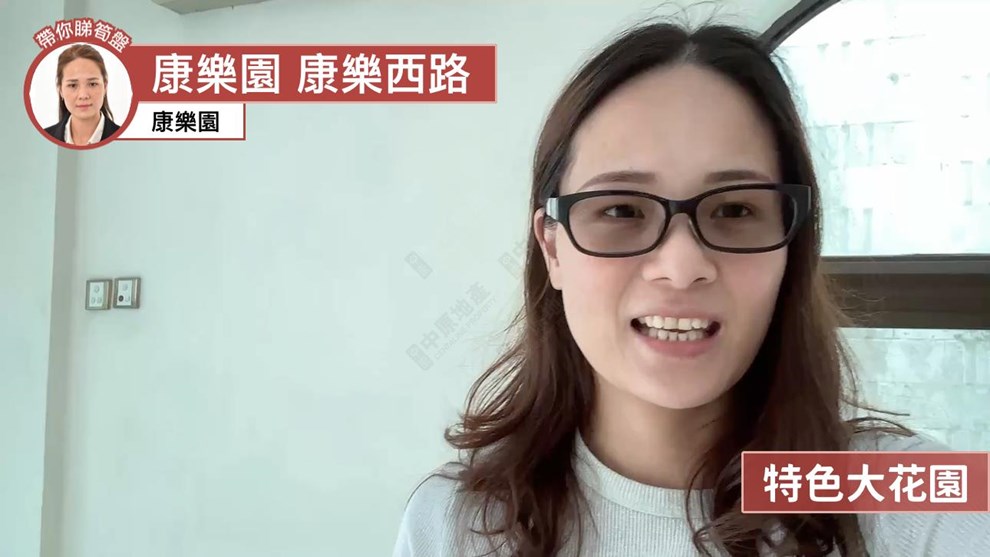 Hong Lok Yuen