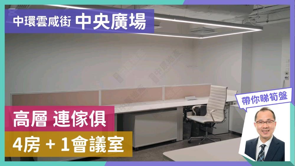 中央广场｜写字楼楼盘｜中原工商铺