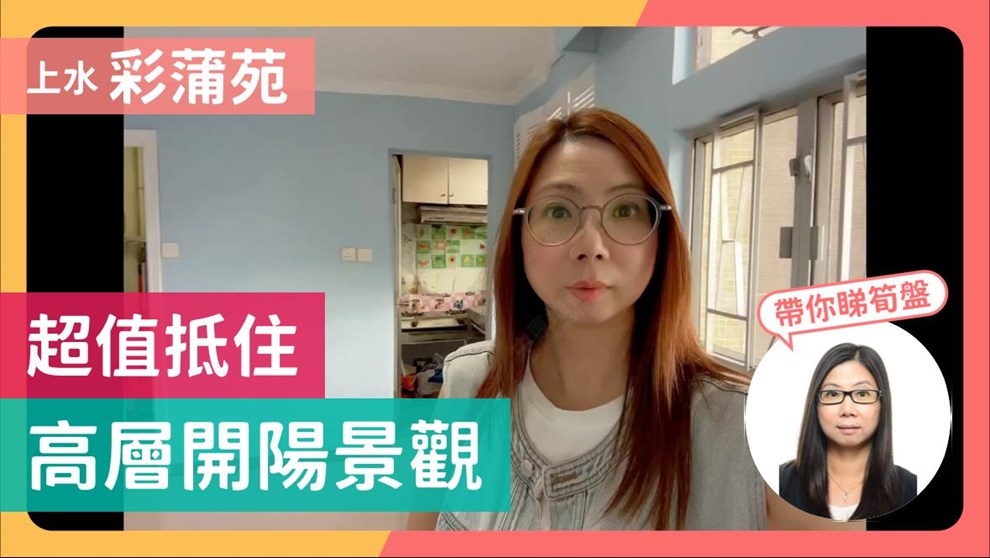 彩蒲苑