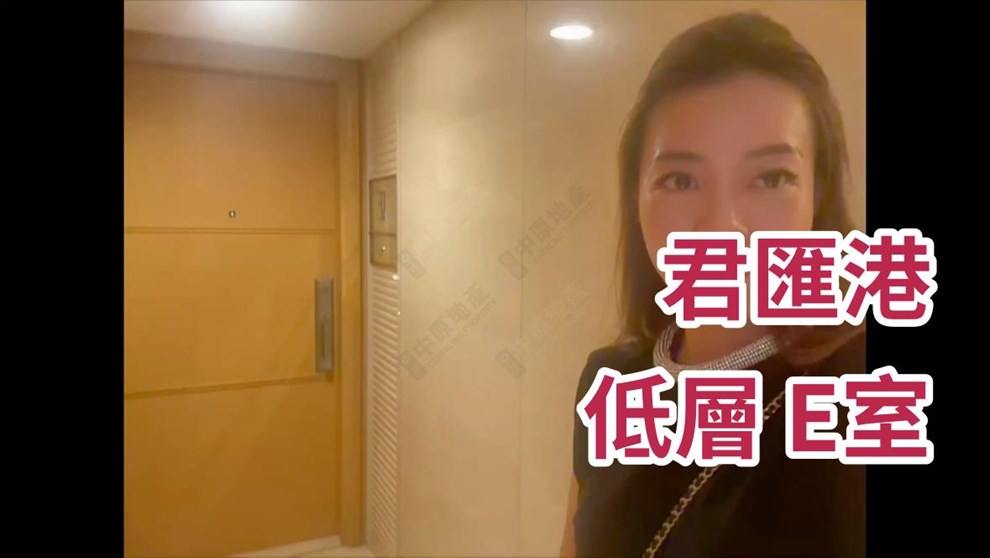君汇港 5座