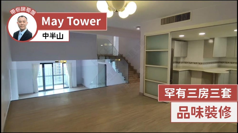 MAY TOWER 1座