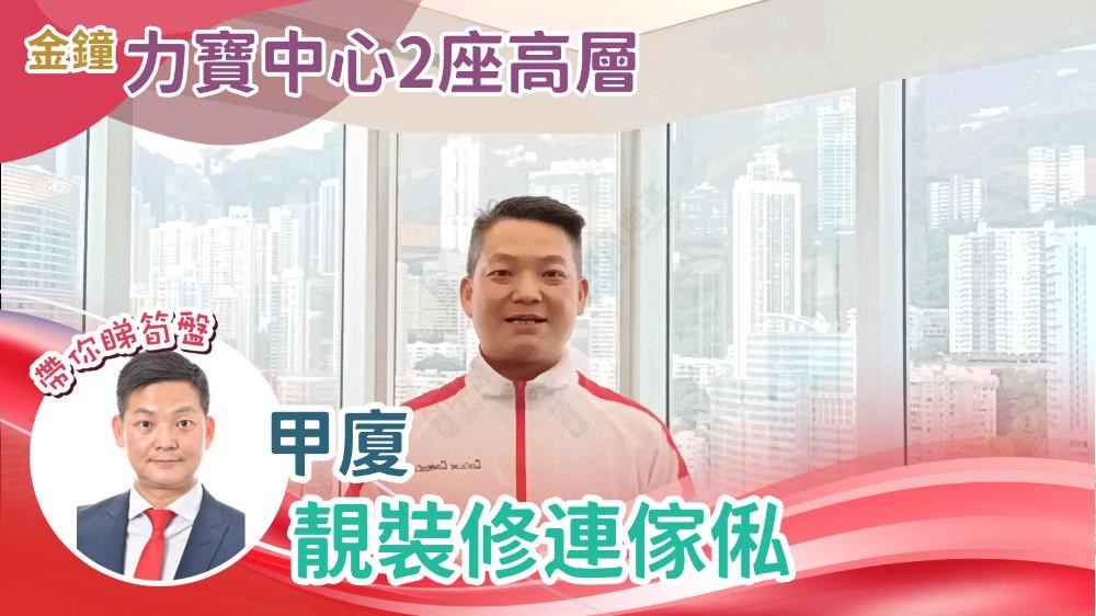 力宝中心 2座｜写字楼楼盘｜中原工商铺