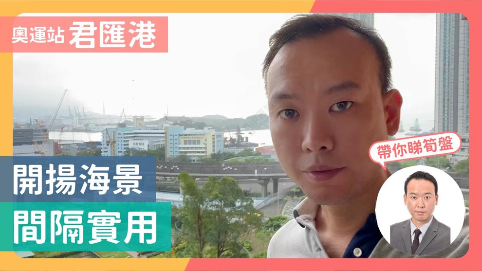 君汇港 5座