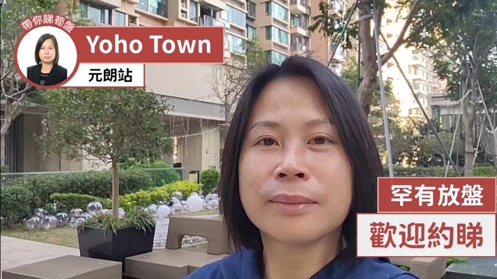 Yoho Town 2期 YOHO MIDTOWN 9座