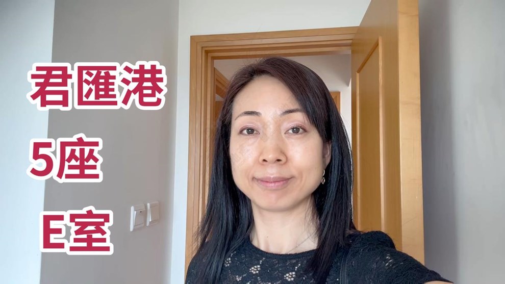 君汇港 5座