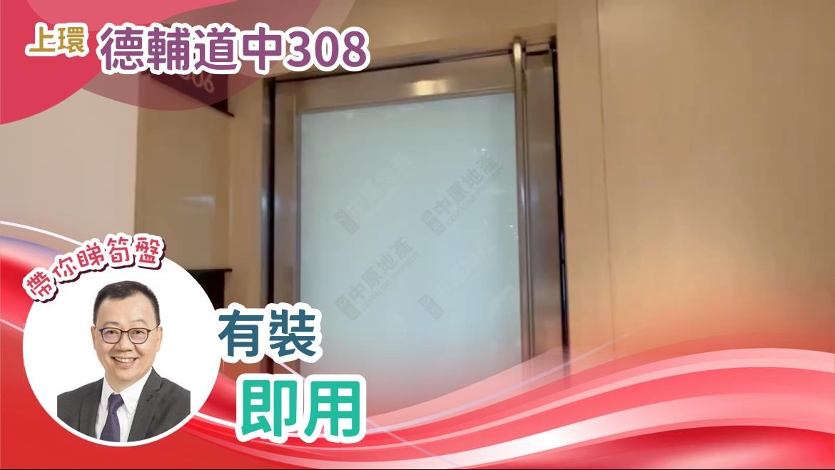 富卫金融中心｜写字楼楼盘｜中原工商铺