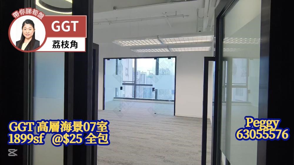 Global Gateway Tower｜Industrial Property | Centaline Commercial