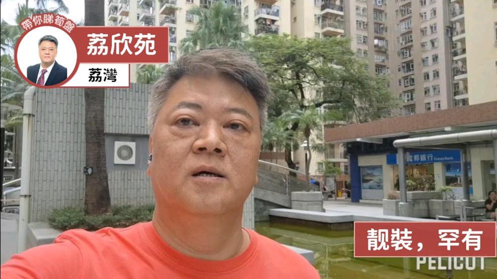 LAI YAN COURT・LAI YING HOUSE (BLOCK A)