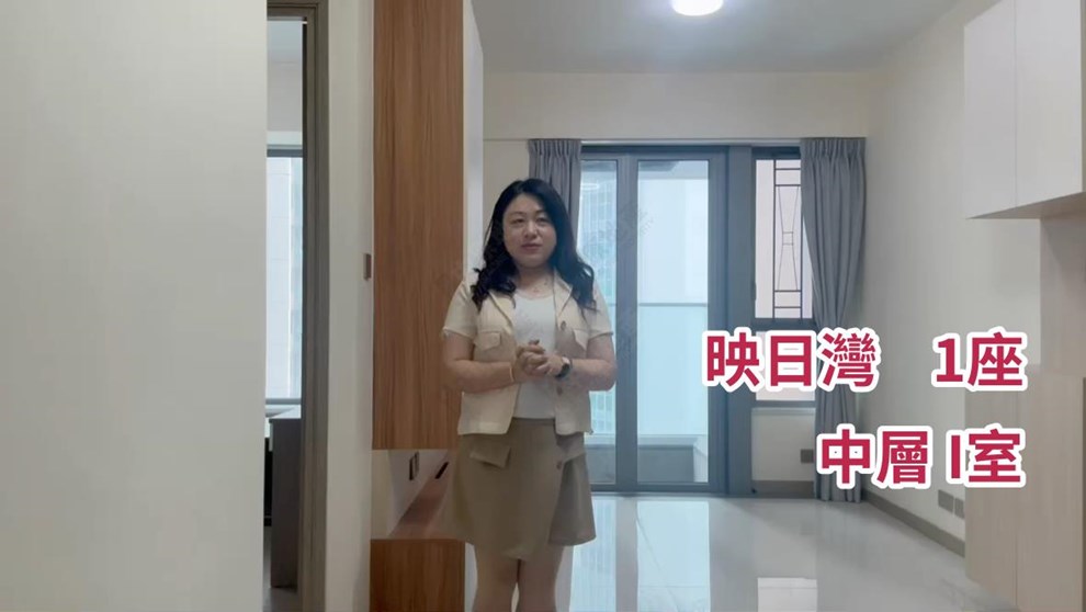 映日湾 1座