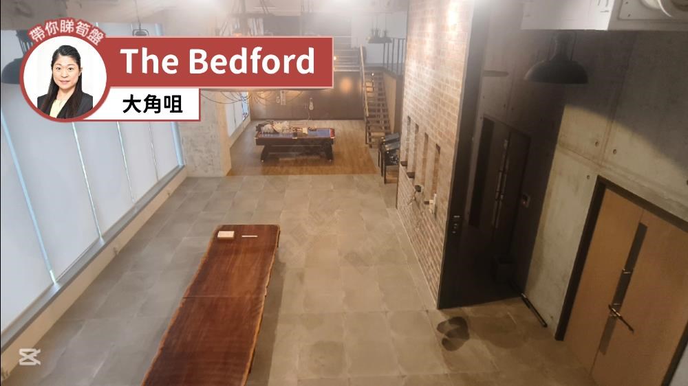 The Bedford｜Industrial Property | Centaline Commercial