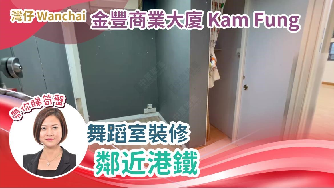 金丰商业大厦｜写字楼楼盘｜中原工商铺
