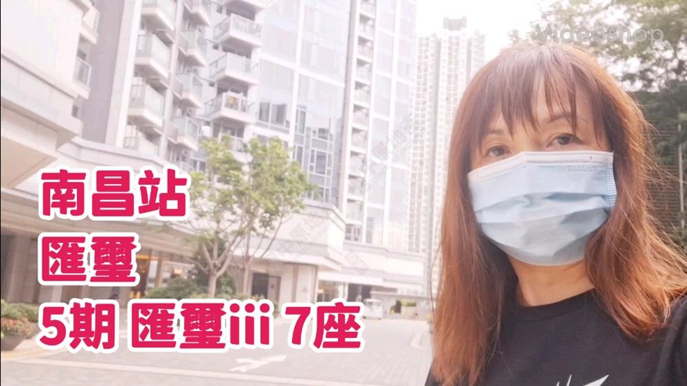 匯璽 5期 匯璽III 7座