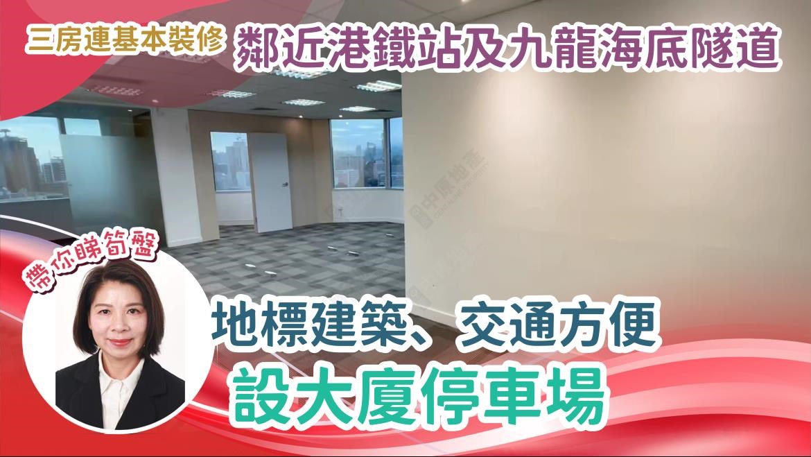 康宏广场北座｜写字楼楼盘｜中原工商铺