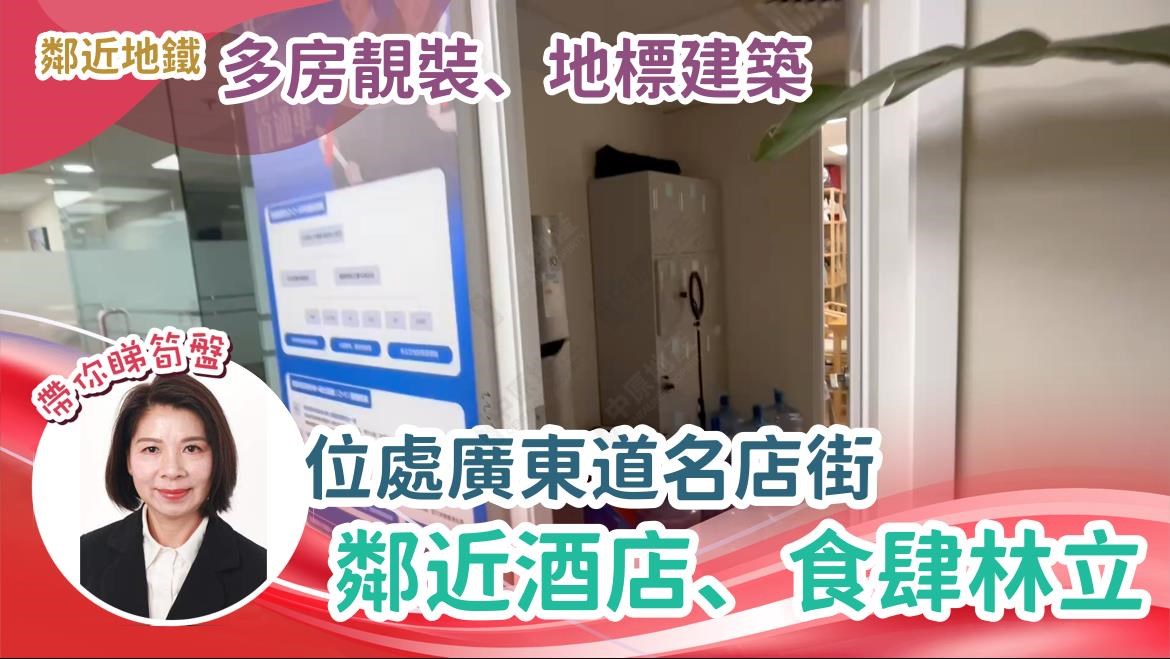 新港中心1座｜写字楼楼盘｜中原工商铺
