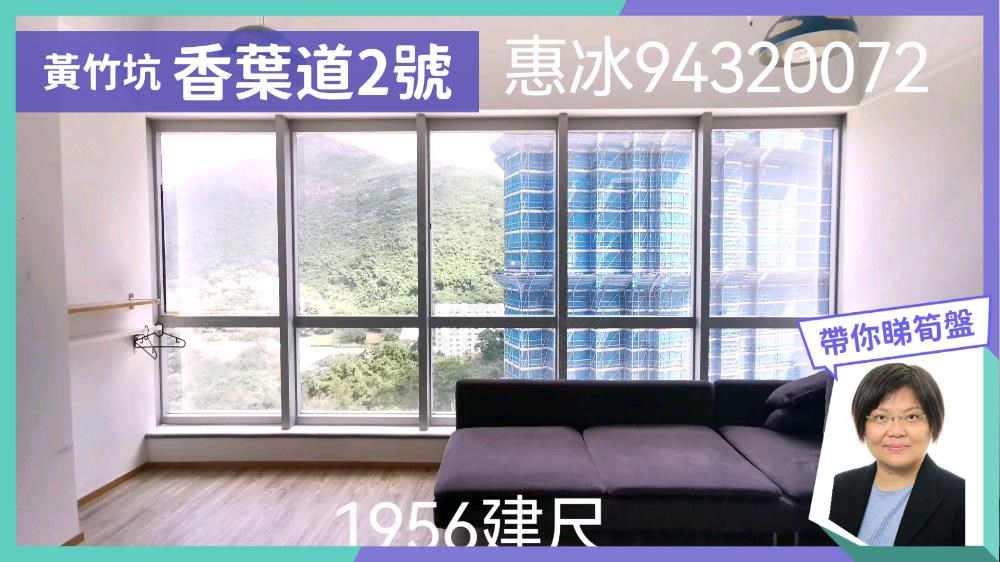One Island South｜Office Property | Centaline Commercial