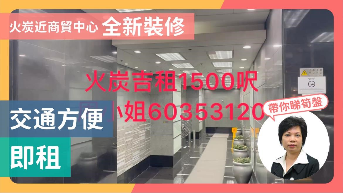 丰利工业中心｜工商楼盘｜中原工商铺