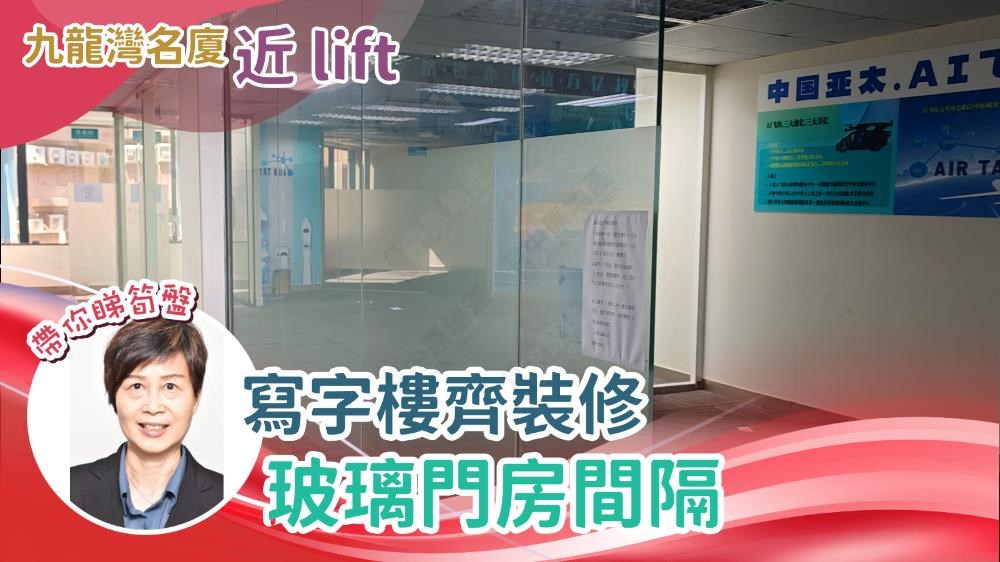企业广场3座｜写字楼楼盘｜中原工商铺