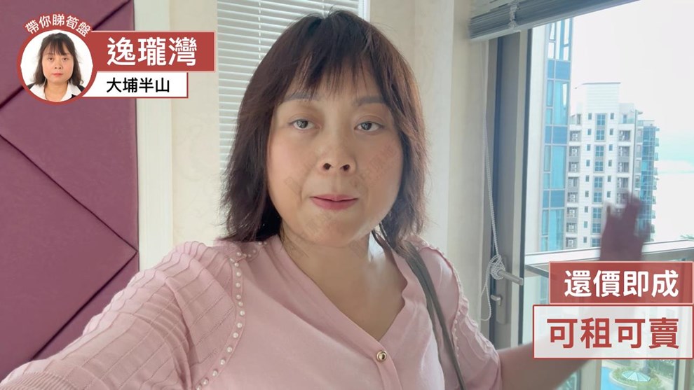 逸瓏灣 I 大廈16座