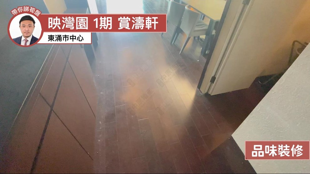 映灣園 1期 賞濤軒 2座
