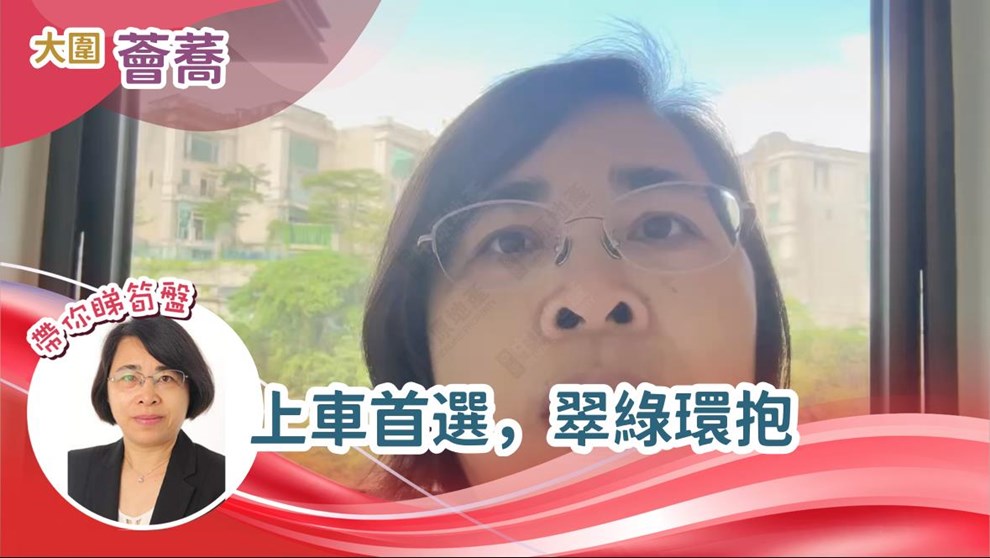 薈蕎 2翼