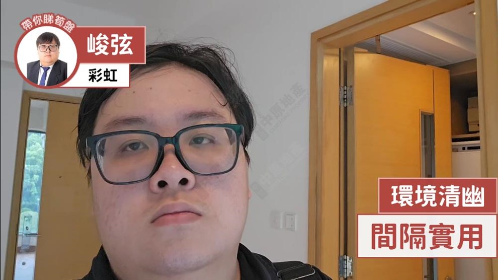 峻弦 3座