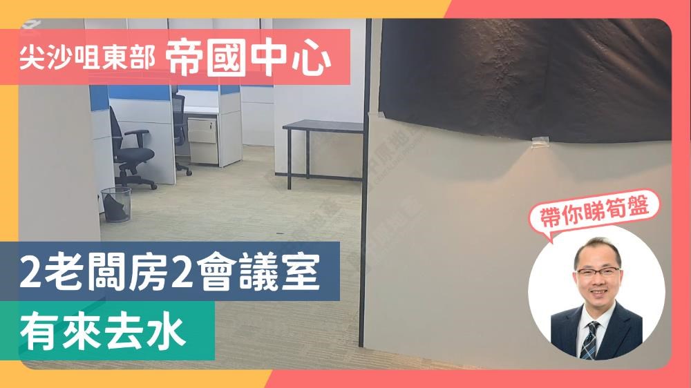 帝国中心｜写字楼楼盘｜中原工商铺