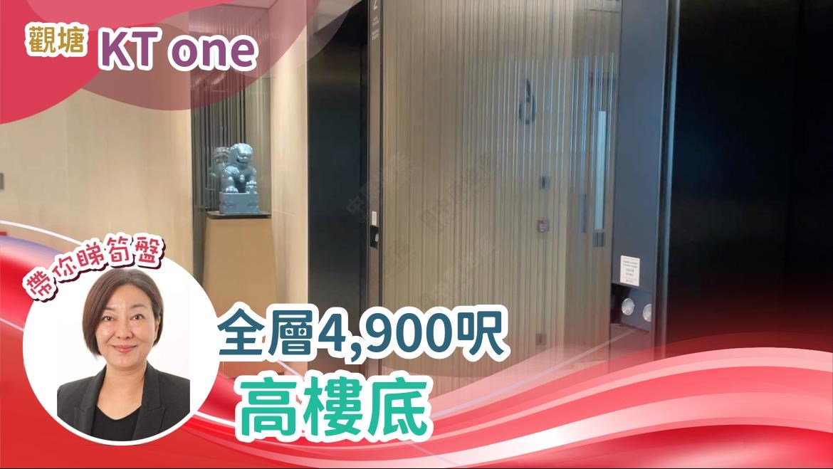 同創匯｜寫字樓樓盤｜中原工商舖