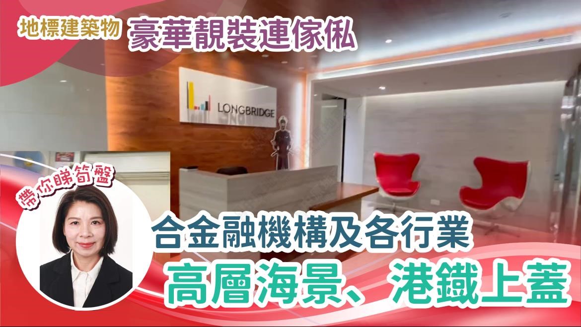 信德中心西翼｜写字楼楼盘｜中原工商铺