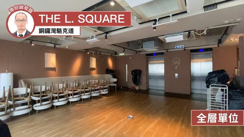 THE L. SQUARE｜商铺楼盘｜中原工商铺