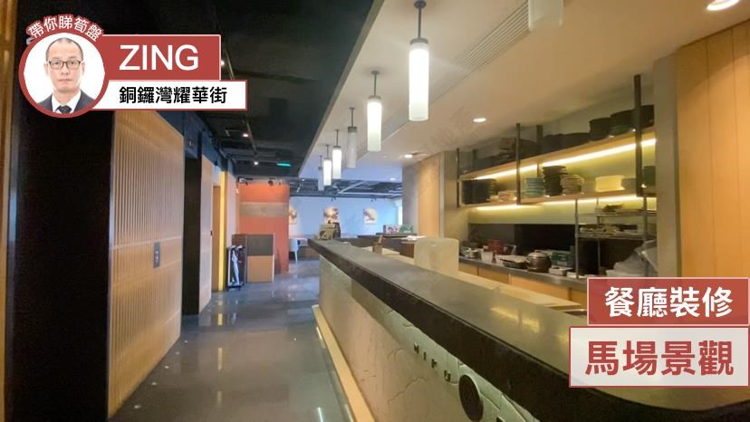 ZING｜写字楼楼盘｜中原工商铺