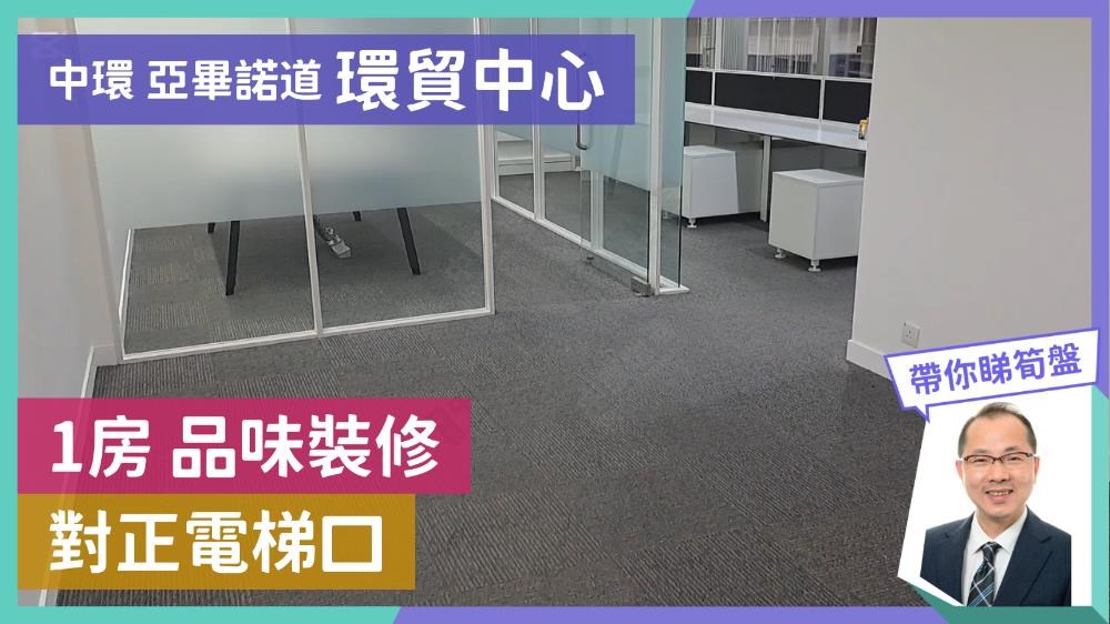 环贸中心｜写字楼楼盘｜中原工商铺