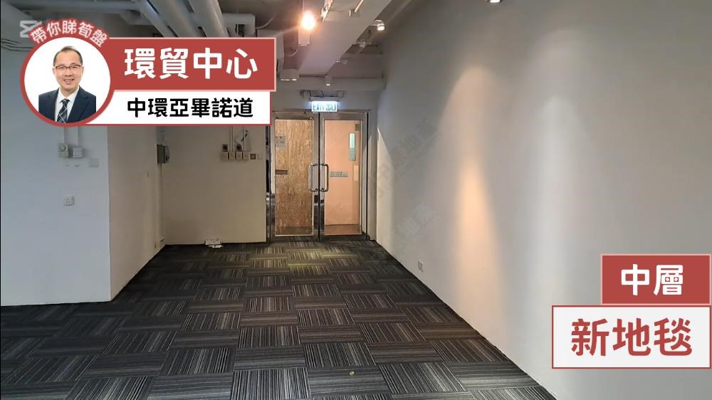 环贸中心｜写字楼楼盘｜中原工商铺