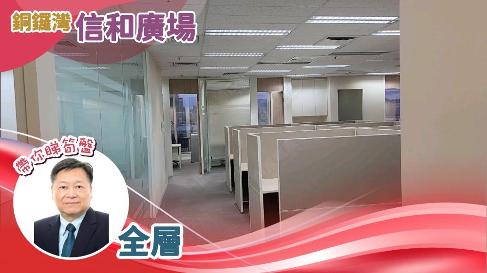 信和广场｜写字楼楼盘｜中原工商铺