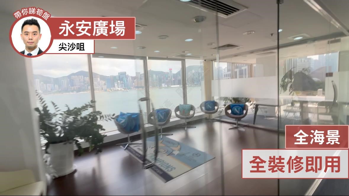 永安广场｜写字楼楼盘｜中原工商铺
