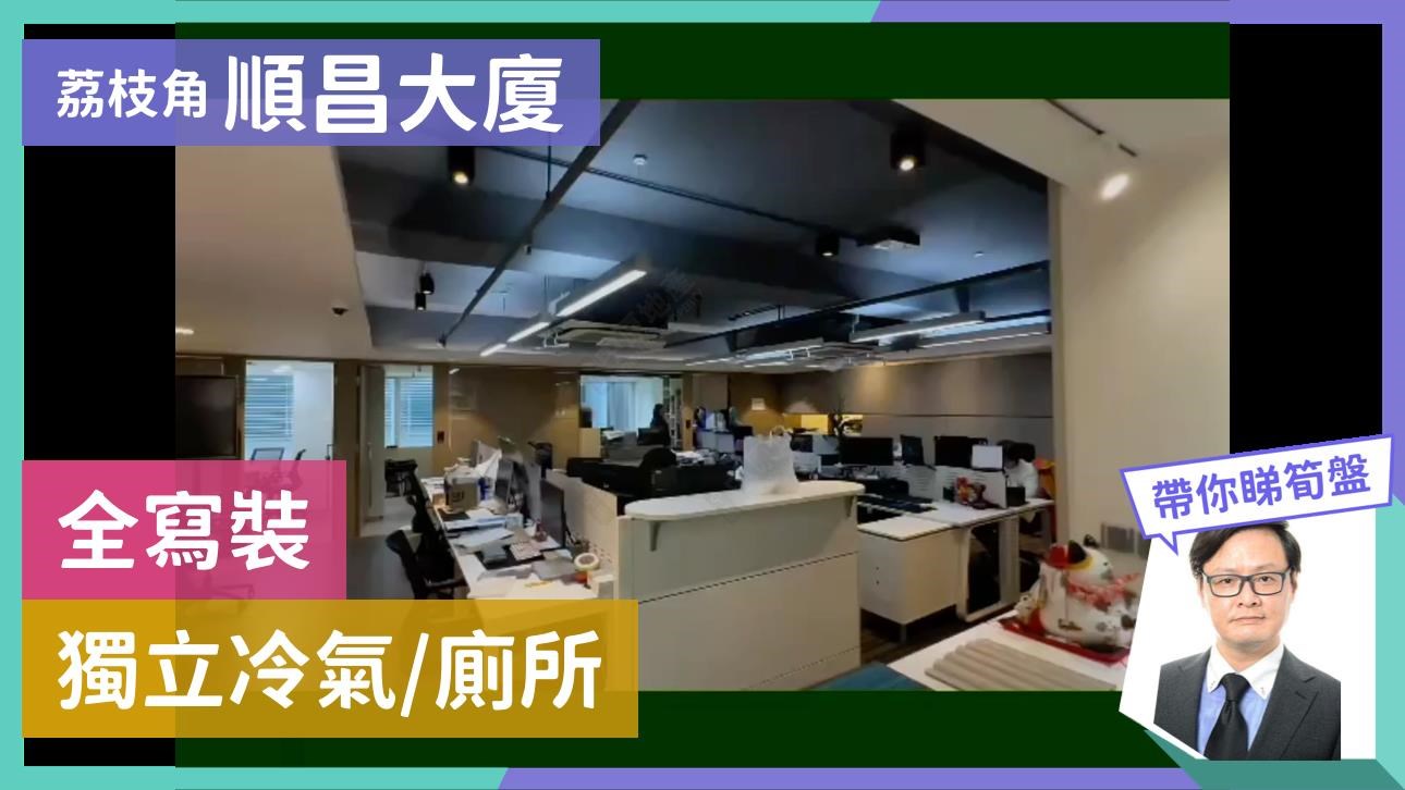 Shun Cheung Industrial Building｜Industrial Property | Centaline Commercial