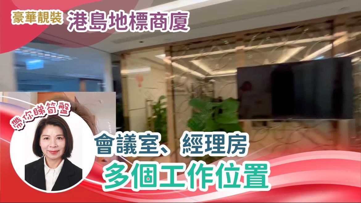信德中心西翼｜写字楼楼盘｜中原工商铺