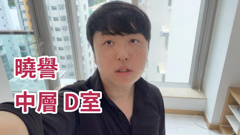 曉譽