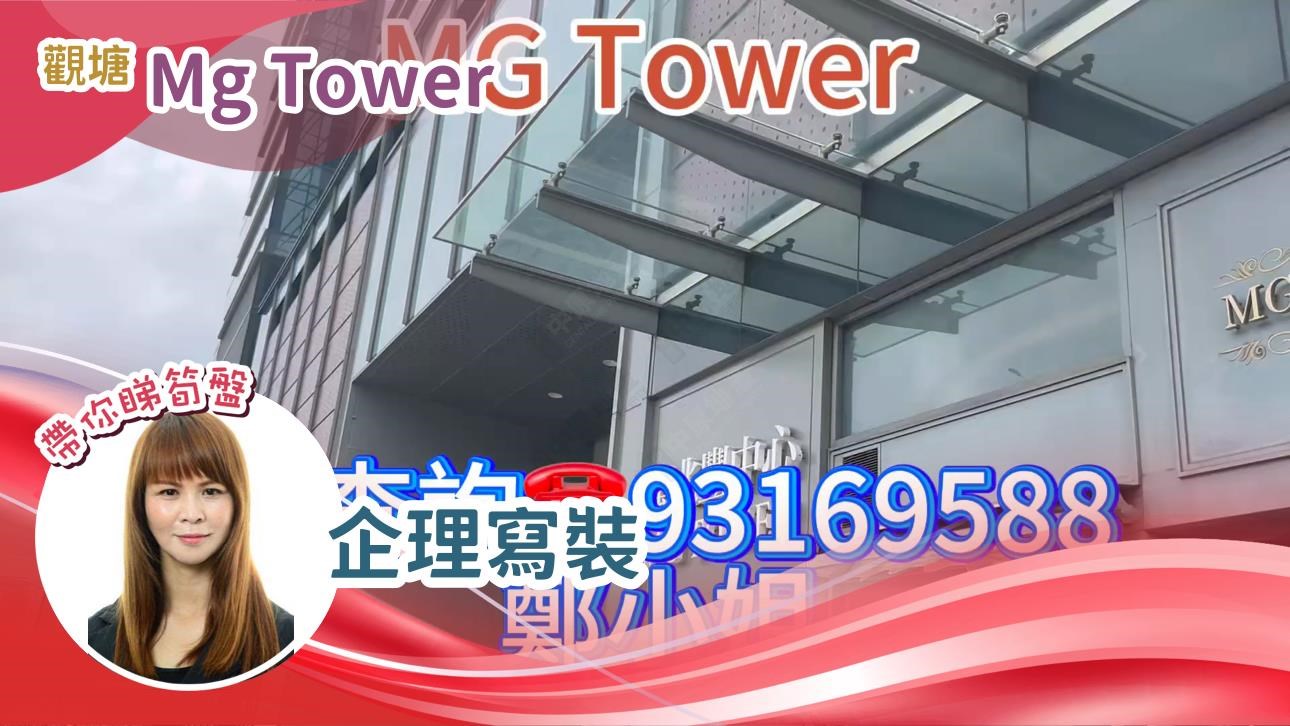 萬兆豐中心｜寫字樓樓盤｜中原工商舖