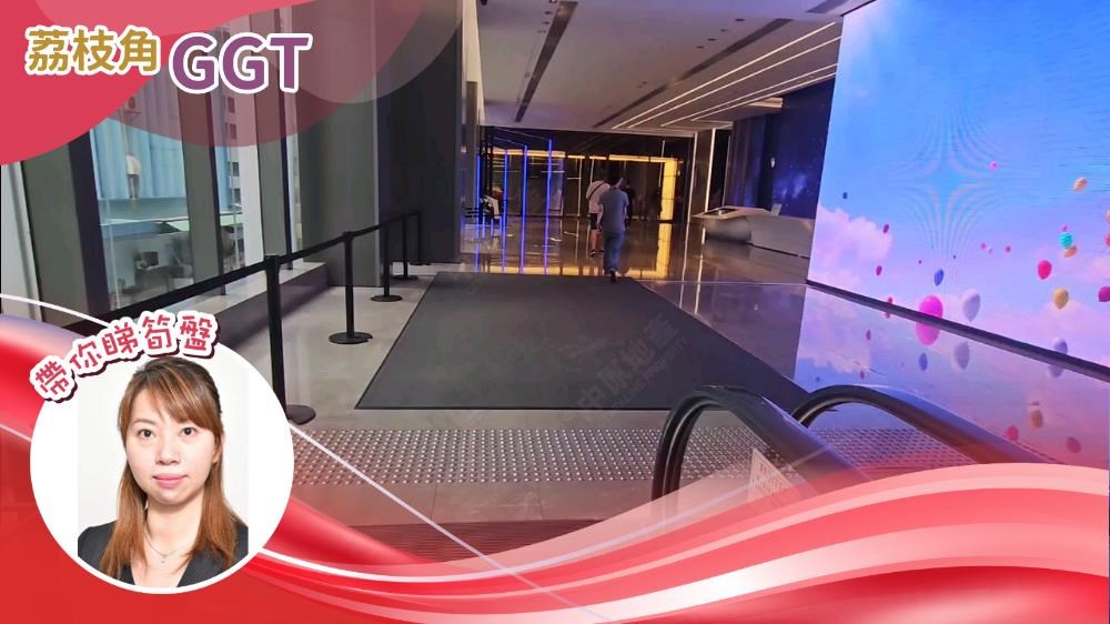 GLOBAL GATEWAY TOWER｜工商樓盤｜中原工商舖