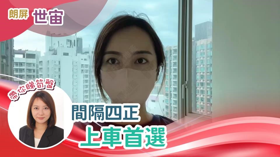 世宙 2座