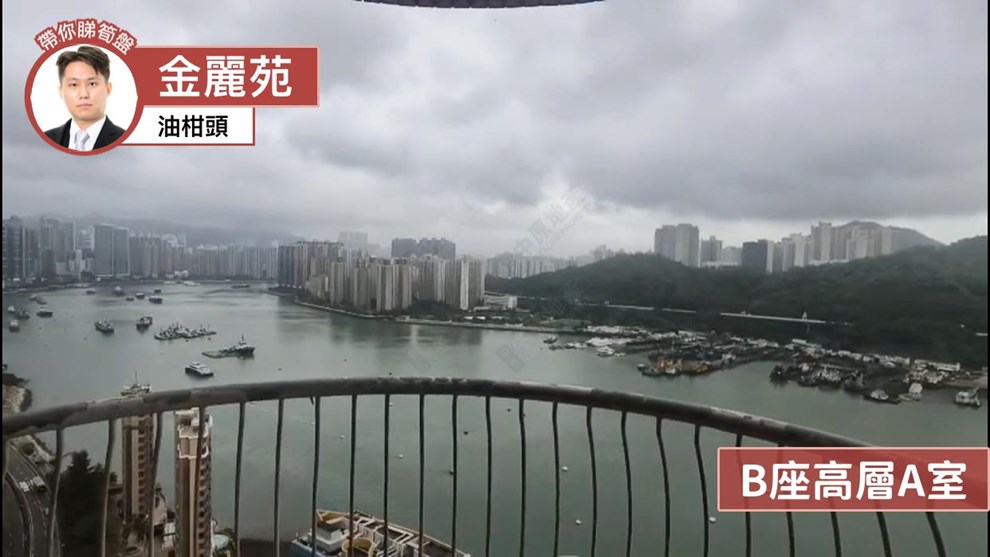 金丽苑 B座