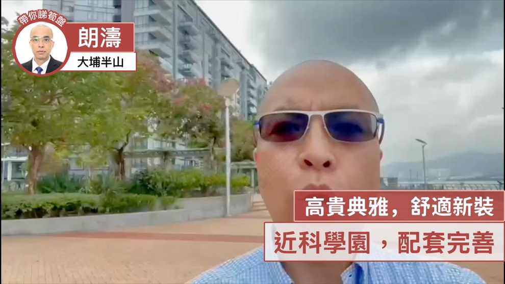 朗濤