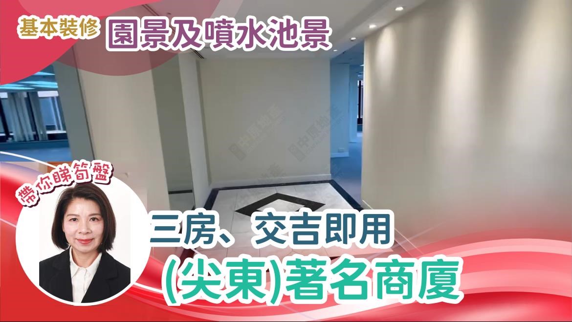 新文華中心A座｜寫字樓樓盤｜中原工商舖